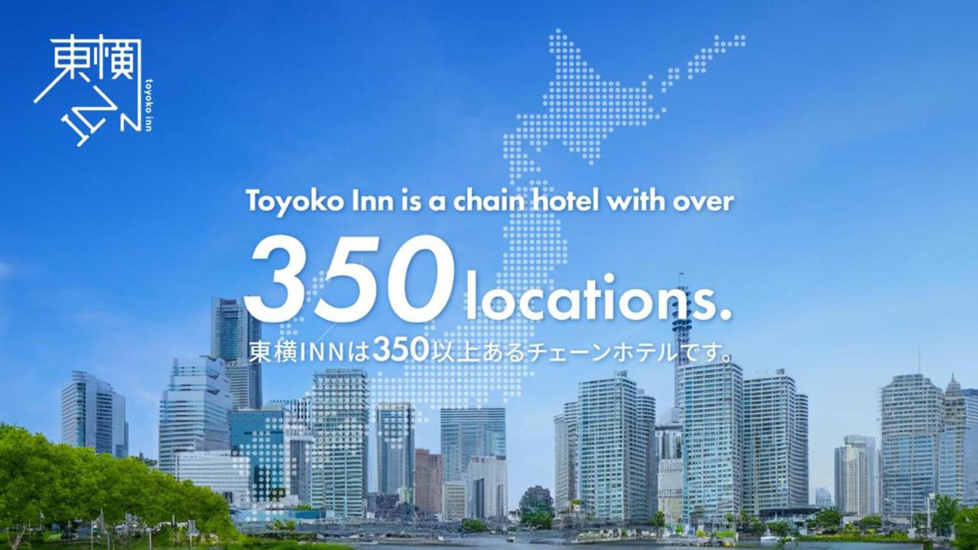 Toyoko Inn Yokohama Kannai Exterior photo